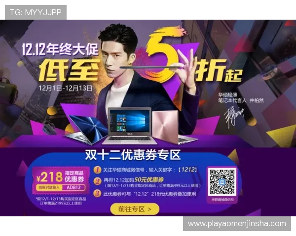 澳门新濠天地在线注册平台最新优惠活动及注册流程全攻略