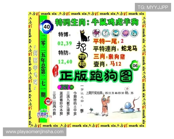 澳门开奖的网址最新官方入口，提供最全最准的开奖信息和实时数据更新