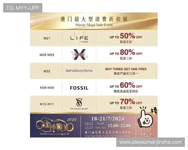 澳门新濠官方旗舰店在线购物流程详解让你轻松购买心仪游戏装备